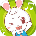 兔兔儿歌下载安装最新版  V4.2.0.5