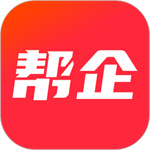 帮企网app