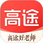 高途课堂app最新版