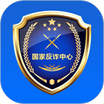 国家反诈中心app下载安装  V1.1.31