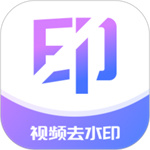 一键去水印永久免费版  V1.0.2