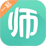 一起考教师app官方下载  V7.33.1