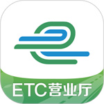 e高速app山东高速