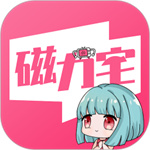 磁力宅免费版  V5.1.2