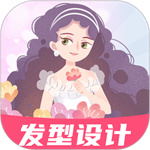 AI试发型app