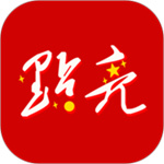 点亮app下载安卓版  V1.18.1