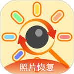 深度照片恢复app苹果版  V3.5.2