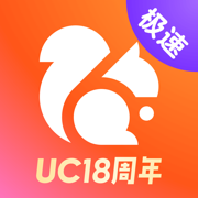 uc浏览器极速版手机版官方