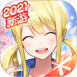 妖精的尾巴力量觉醒九游版  v1.0.57