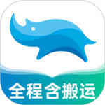 蓝犀牛搬家app下载安装  v3.2.4.0