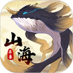 山海有异兽红包版  v1.0.8