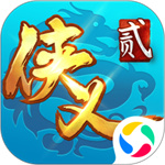 侠义2手游  v1.2.13