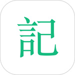 吾记日记app  v3.2.7 