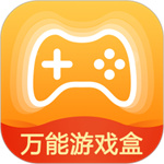 万能游戏盒子下载安装  v8.3.9