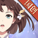 三国志幻想大陆最新版  v3.3.0