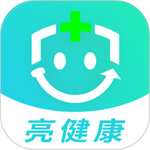 亮健康app官方版  v3.9.5