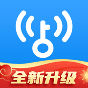 wifi万能钥匙下载安装2023最新版  v1.1.1