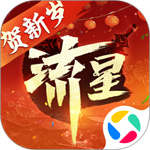 流星群侠传手游无限金币版  v1.0.488910