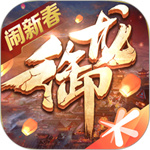 御龙在天手游  v1.394.0.1