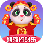 熊猫招财乐红包版  v1.1.7