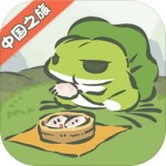 旅行青蛙中国之旅官方正版下载  v1.0.16