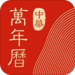 中华万年历最新版官方  v8.7.8 