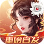 飞剑问仙最新版