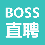 boss直聘最新免费版