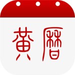 多福黄历最新版  v1.6.4