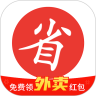 买什么都省历史版本  v1.4.1