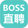 boss直聘2023最新版  v9.140