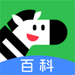 斑马百科app安卓版  v1.5.0