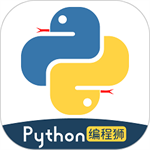 python编程狮app手机版  v1.6.24