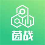 茵战app最新版