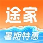 途家民宿app安卓版  v3.0.4