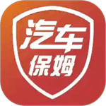 汽车保姆app官方版