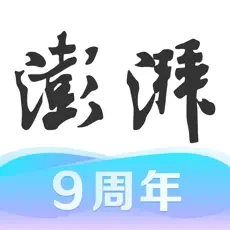 澎湃新闻网app官方版