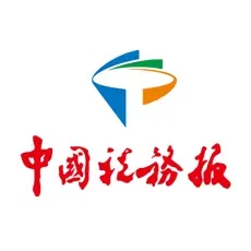 中国税务报app免费版