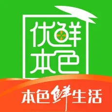 优鲜本色app免费版