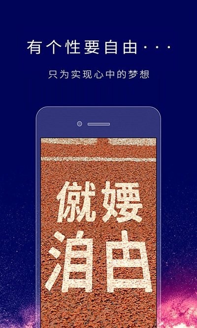 个性签名设计师app