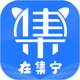 在集宁app手机版  v10.5.2 