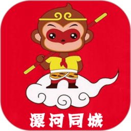 漯河同城app最新版