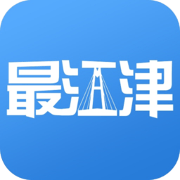 最江津app极速版