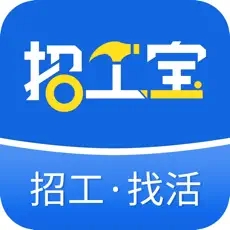 招工宝app极速版  v3.3 