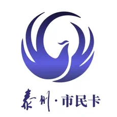 泰州一卡通app精简版