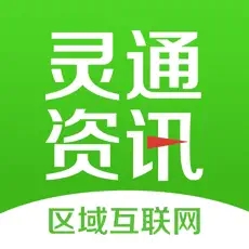 灵通资讯app最新版