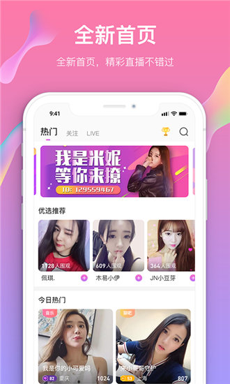 免费看的www哔哩哔哩app截图3