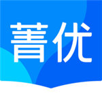 菁优网2023最新版  v4.8.3