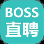 BOSS直聘下载2023安卓最新版  v11.170
