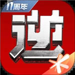 逆战助手app官方下载2023  v3.10.1